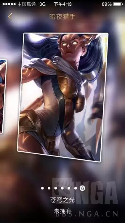 lol特效皮肤有什么用　LOL皮肤-第8张