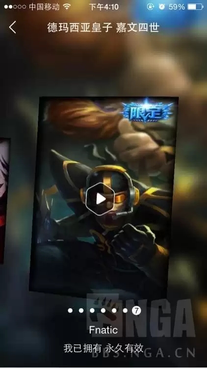 lol特效皮肤有什么用　LOL皮肤-第10张