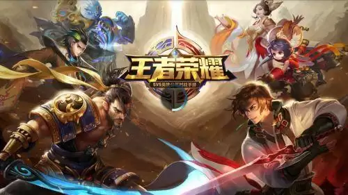 qq王者怎么改实名认证身份证　王者荣耀二次实名怎么修改-第1张
