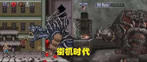 魂斗罗3攻略　魂斗罗3-第7张
