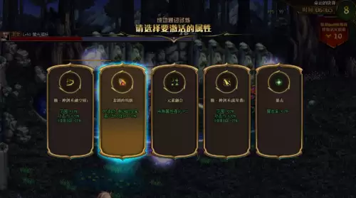 dnf勋章三觉是什么　DNF勋章-第1张