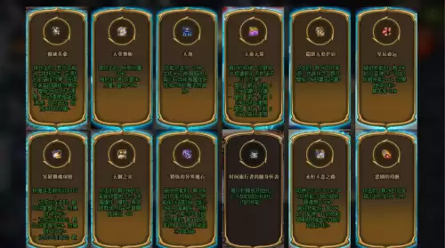 dnf勋章三觉是什么　DNF勋章-第2张