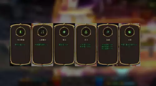 dnf勋章三觉是什么　DNF勋章-第3张