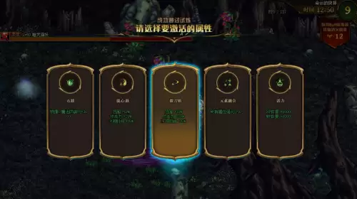dnf勋章三觉是什么　DNF勋章-第4张