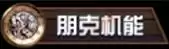 逆战2021新版本女角色　逆战免费女角色-第24张