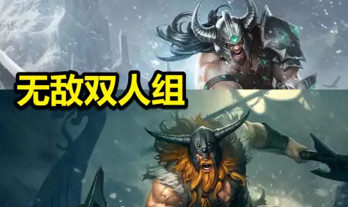 英雄联盟随机大招模式　lol下一个特殊模式-第8张