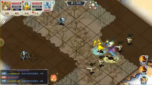 魔力宝贝士兵带沙滩　士兵武器装备选择方式-第2张