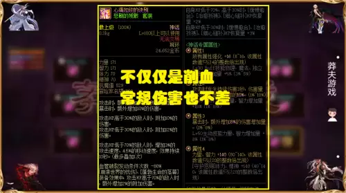 赌王三觉加点　极品芝麻官v3卡智力教程-第1张