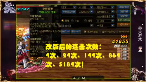 赌王三觉加点　极品芝麻官v3卡智力教程-第2张
