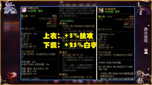 赌王三觉加点　极品芝麻官v3卡智力教程-第3张