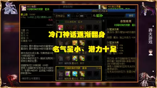 赌王三觉加点　极品芝麻官v3卡智力教程-第6张