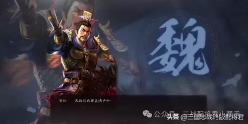 三国志曹操传豪华版冰麒麟　三国志荣耀-第1张