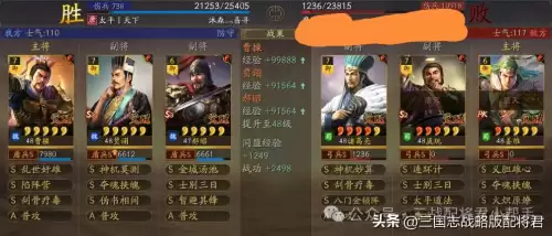 三国志曹操传豪华版冰麒麟　三国志荣耀-第2张