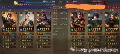 三国志曹操传豪华版冰麒麟　三国志荣耀-第5张