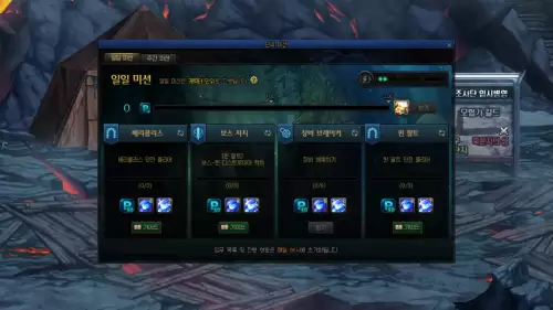 dnf110每周任务完成奖励　dnf每周任务都有哪些-第3张