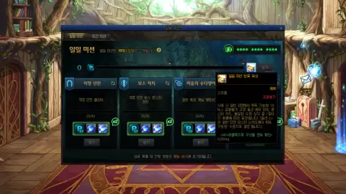 dnf110每周任务完成奖励　dnf每周任务都有哪些-第5张