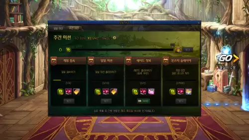 dnf110每周任务完成奖励　dnf每周任务都有哪些-第7张