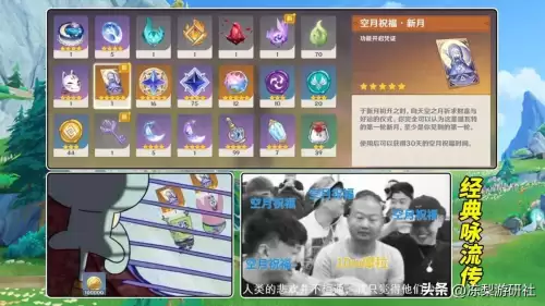 原神周年庆几月几日　原神一个月能攒多少抽-第9张