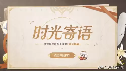 原神周年庆几月几日　原神一个月能攒多少抽-第8张