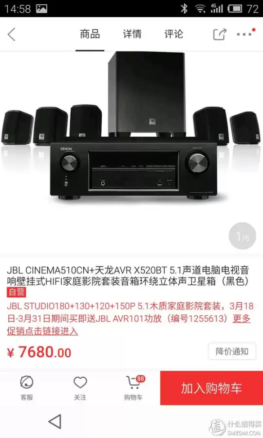 远古天龙影院 影视大全 免费下载-第1张