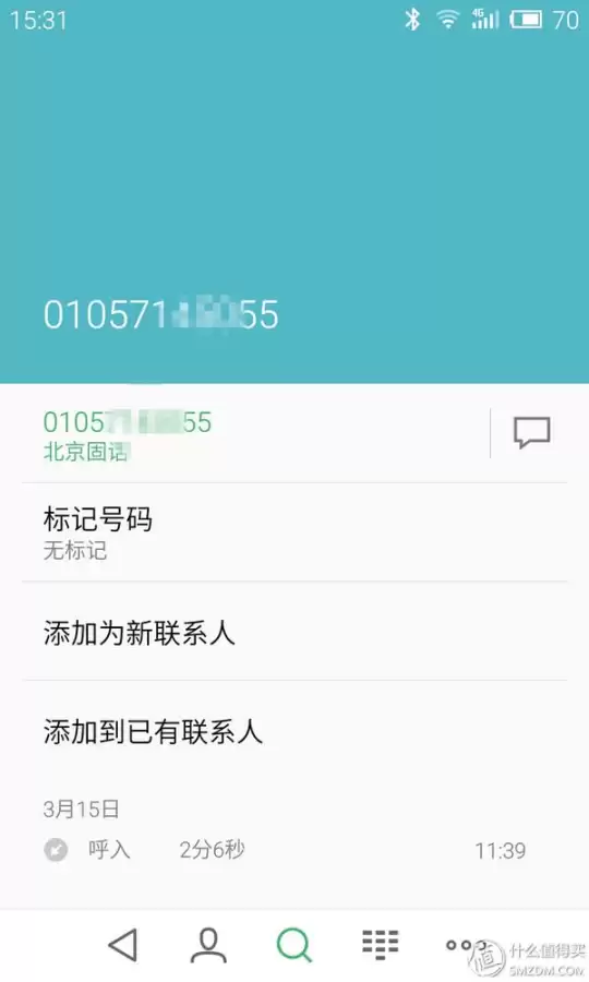 远古天龙影院 影视大全 免费下载-第3张