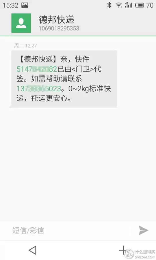 远古天龙影院 影视大全 免费下载-第5张