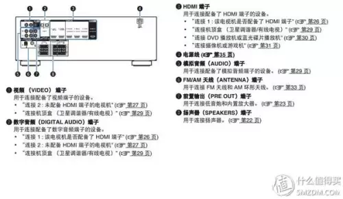 远古天龙影院 影视大全 免费下载-第26张