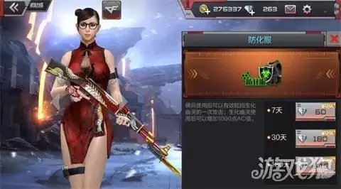 cf端游永久防化服　CF端游防化服在哪免费领取-第2张