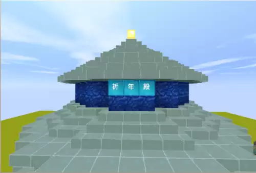 迷你世界怎么画圆圈　方块制作圆形的过程-第20张