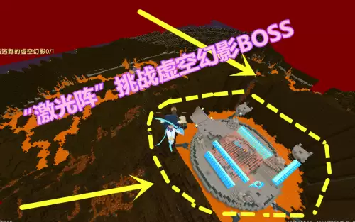 迷你世界火山boss怎么打败生存　迷你世界沙漠boss怎么找到-第2张