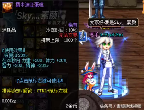 dnf100版本怎么测伤害　dnf如何测试自己的伤害-第1张