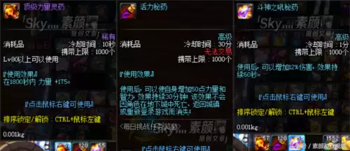 dnf100版本怎么测伤害　dnf如何测试自己的伤害-第2张