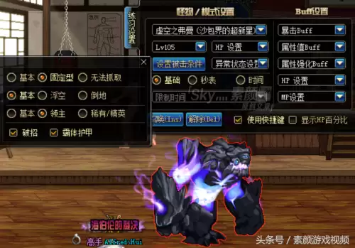 dnf100版本怎么测伤害　dnf如何测试自己的伤害-第3张