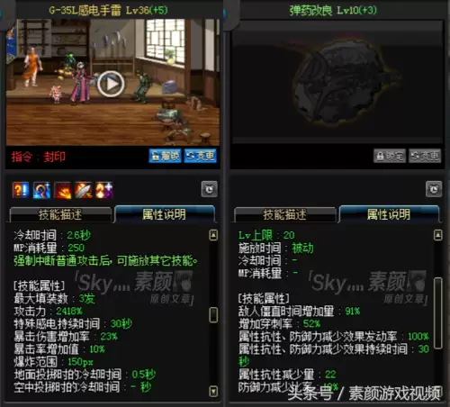 dnf100版本怎么测伤害　dnf如何测试自己的伤害-第4张