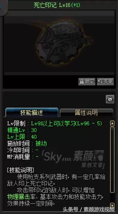 dnf100版本怎么测伤害　dnf如何测试自己的伤害-第5张
