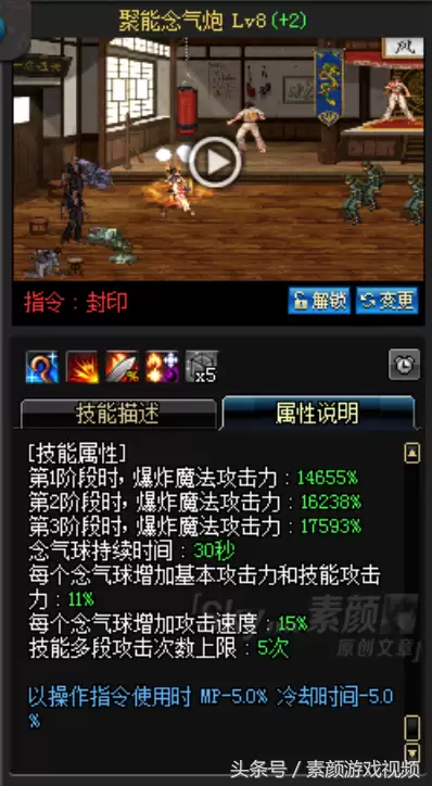 dnf100版本怎么测伤害　dnf如何测试自己的伤害-第6张
