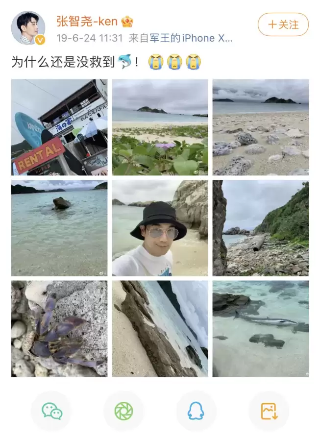 古剑奇谭紫胤真人和少恭谁厉害　古剑奇谭紫胤真人的实力-第38张