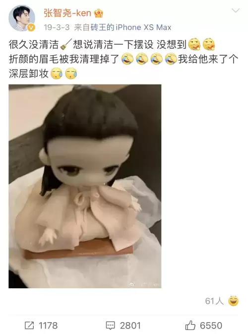 古剑奇谭紫胤真人和少恭谁厉害　古剑奇谭紫胤真人的实力-第40张