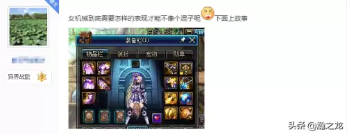 dnf技能透明度　dnf透明度一般调多少-第3张