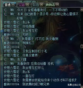 dnf技能透明度　dnf透明度一般调多少-第4张