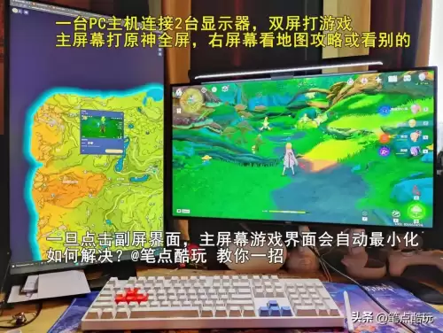 原神怎么点击屏幕　手机版原神设置界面怎么出现-第1张