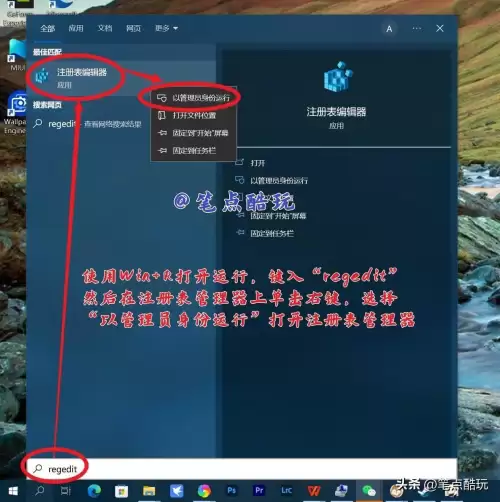 原神怎么点击屏幕　手机版原神设置界面怎么出现-第4张
