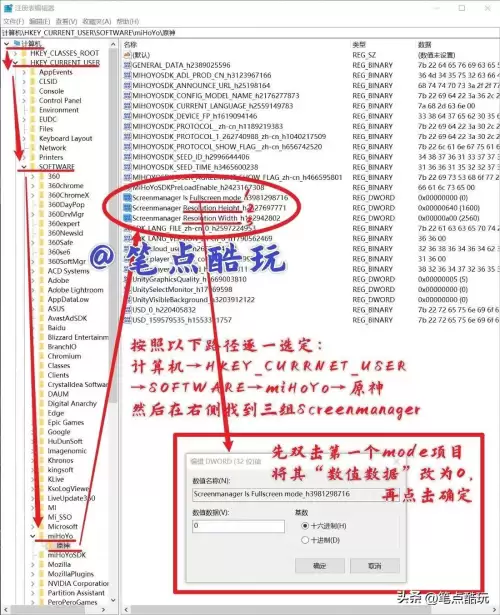 原神怎么点击屏幕　手机版原神设置界面怎么出现-第5张