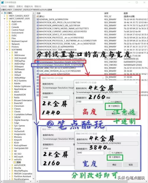 原神怎么点击屏幕　手机版原神设置界面怎么出现-第6张