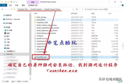 原神怎么点击屏幕　手机版原神设置界面怎么出现-第7张