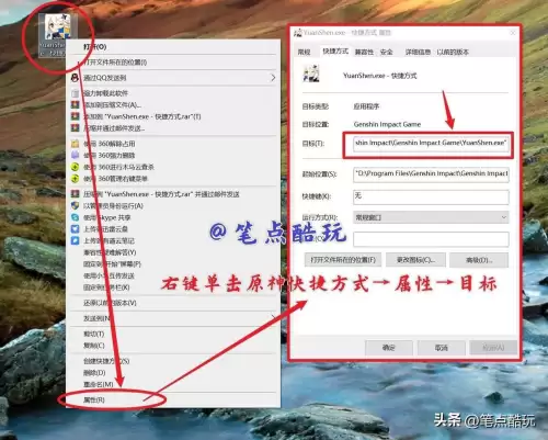 原神怎么点击屏幕　手机版原神设置界面怎么出现-第9张