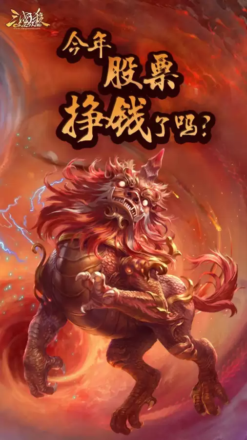 dota2年兽ai　dota2年兽之殇壁纸-第5张