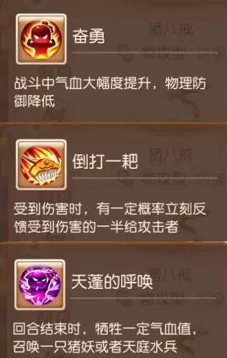 梦幻西游手游大唐用什么阵法好　梦幻西游手游大唐要戴金甲吗-第7张