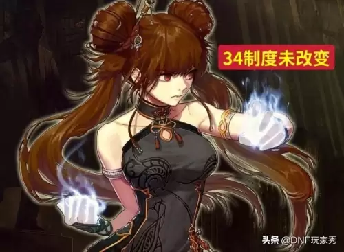 dnf鬼泣会加强吗　DNF鬼泣改版-第6张