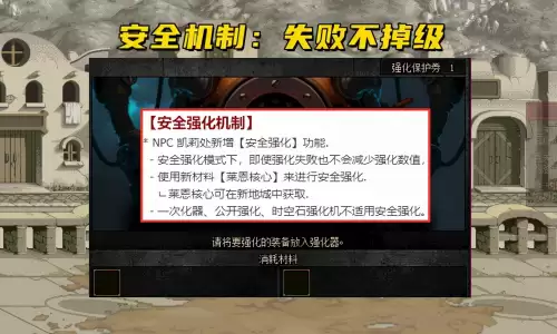dnf110版本增幅成本　dnf怎么增幅10最划算-第1张